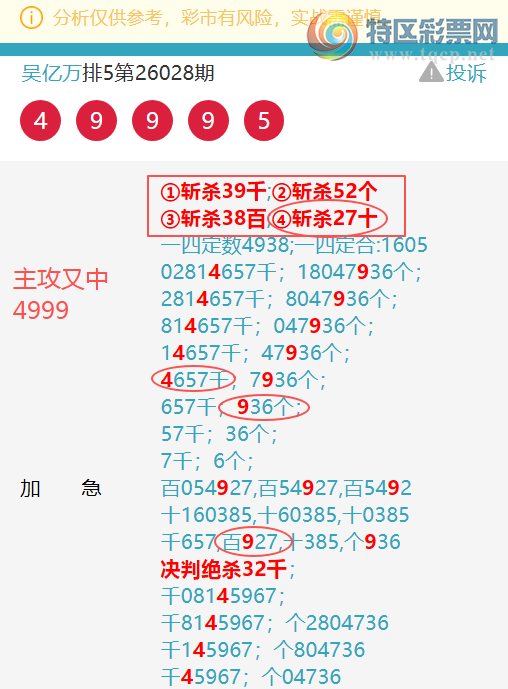 [������] 26078��: ������7807,��4374,��1151,��5515,��4281,��8078.[ͼ��]110 / ����:������ / ����ID:1233491