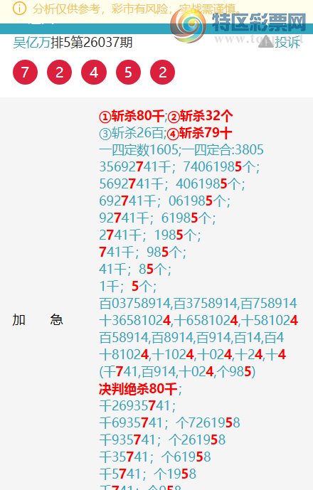 [������] 26078��: ������7807,��4374,��1151,��5515,��4281,��8078.[ͼ��]661 / ����:������ / ����ID:1233491