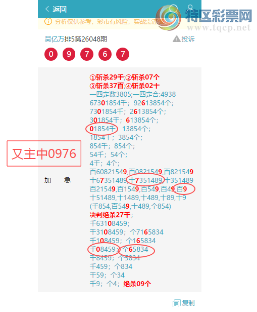 [������] 26078��: ������7807,��4374,��1151,��5515,��4281,��8078.[ͼ��]646 / ����:������ / ����ID:1233491