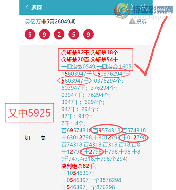 [������] 26078��: ������7807,��4374,��1151,��5515,��4281,��8078.[ͼ��]707 / ����:������ / ����ID:1233491