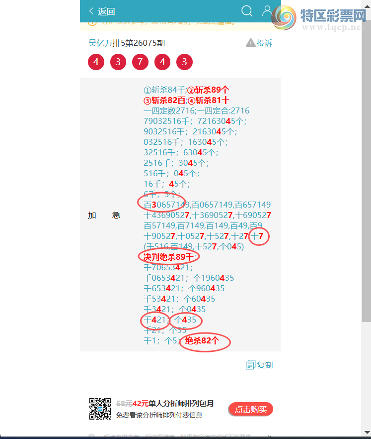 [������] 26078��: ������7807,��4374,��1151,��5515,��4281,��8078.[ͼ��]617 / ����:������ / ����ID:1233491