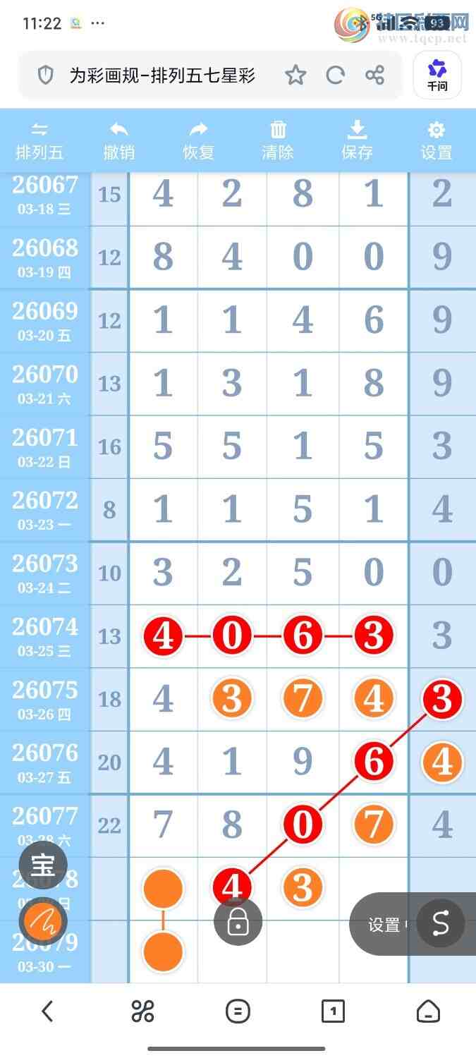 [������] 26078�ڣ������ж�ը����ͬ�еģ�����ޡ�ͼ�桿678 / ����:����Aq54524 / ����ID:1233532