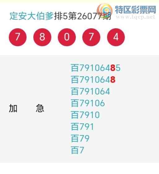 [������] 26078�ڣ��������а�λ15��14�ڣ�����7����λ��ͼ�桿251 / ����:�����󲮵� / ����ID:1233535