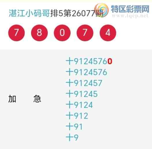 [������] 26078�ڣ�������綨ʮλ����8����25��24�ڡ�ͼ�桿273 / ����:տ��С��� / ����ID:1233536