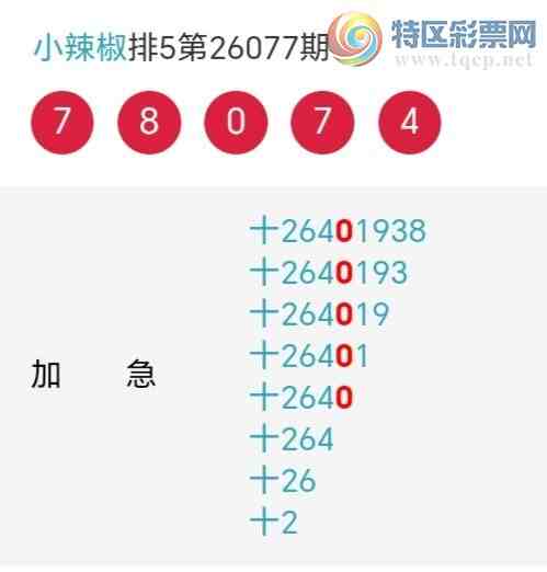 [������] 26078�ڣ�С����ʮλ,��4��,23��22�ڡ�ͼ�桿286 / ����:С���� / ����ID:1233537