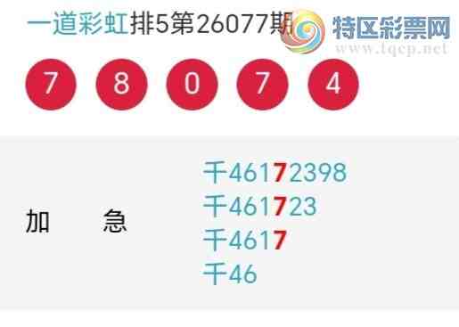 [������] 26078�ڣ�����ʦ����ͷ����ͷ4���У�9��7�ڡ�ͼ�桿87 / ����:һ���ʺ� / ����ID:1233539