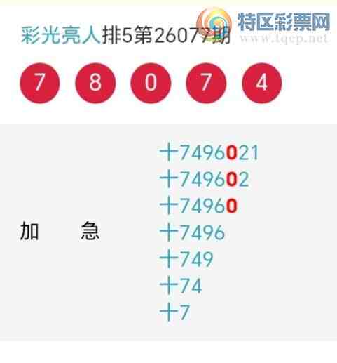 [������] 26078�ڣ�����ʮλ����5����16��15���ڡ�ͼ�桿587 / ����:�ʹ����� / ����ID:1233540