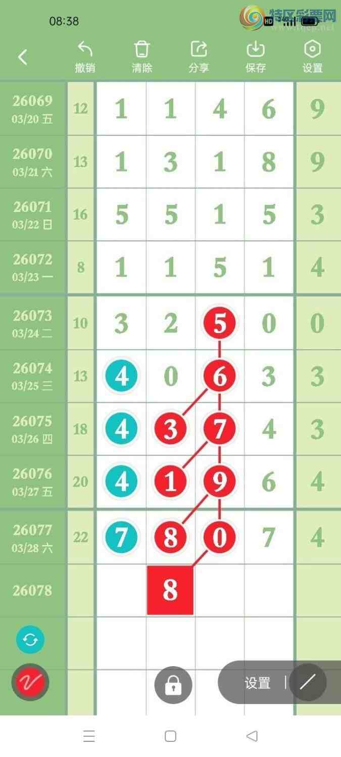 [������] 26078�ڣ��ϳ�ͷ��ѡ�룬���ڵ���һ��ͷ����ͼ�桿144 / ����:ҹҹ���� / ����ID:1233211