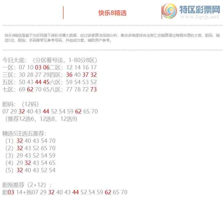 [����8] 26078�ڣ�����8���ֲ����ڴ�׵����9�룬9�������381 / ����:�ͷ�-С�� / ����ID:1233636