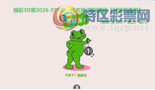 [����3D] 26078�ڣ�ǰ;���͸���ȫ �ձ�һ¹�����������ա�999 / ����:��ˮ���� / ����ID:1233649