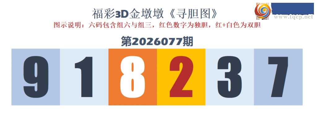 [����3D] 26078�ڣ���ʮΧ�������� �������������顾���ա�993 / ����:ɭ�����տ� / ����ID:1233651