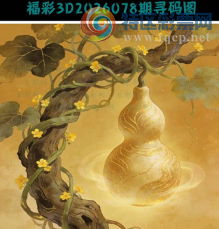 [����3D] 26078�ڣ���ʮΧ�������� �������������顾���ա�346 / ����:ɭ�����տ� / ����ID:1233651