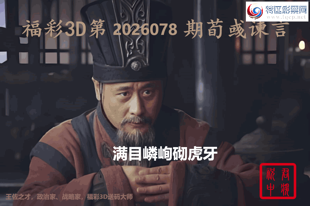 [����3D] 26078�ڣ���Ŀ��������� ����һ�����Ͼš����ա�90 / ����:��ҹմ�� / ����ID:1233653
