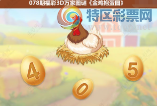 [����3D] 26078�ڣ���Ŀ��������� ����һ�����Ͼš����ա�45 / ����:��ҹմ�� / ����ID:1233653