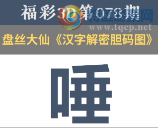[����3D] 26078�ڣ�����������˫�� �Ƹǿ�ľ�����̡����ա�622 / ����:ѩ������ / ����ID:1233657