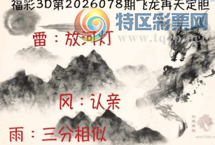 [����3D] 26078�ڣ���:�źӵ� ��:�������ơ����ա�315 / ����:��Ĭ���� / ����ID:1233658