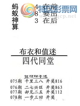[����3D] 26078�ڣ��ŵ���ͷһ��ߣ��˰���ʮ�ġ����ա�36 / ����:�ļ����硣 / ����ID:1233666