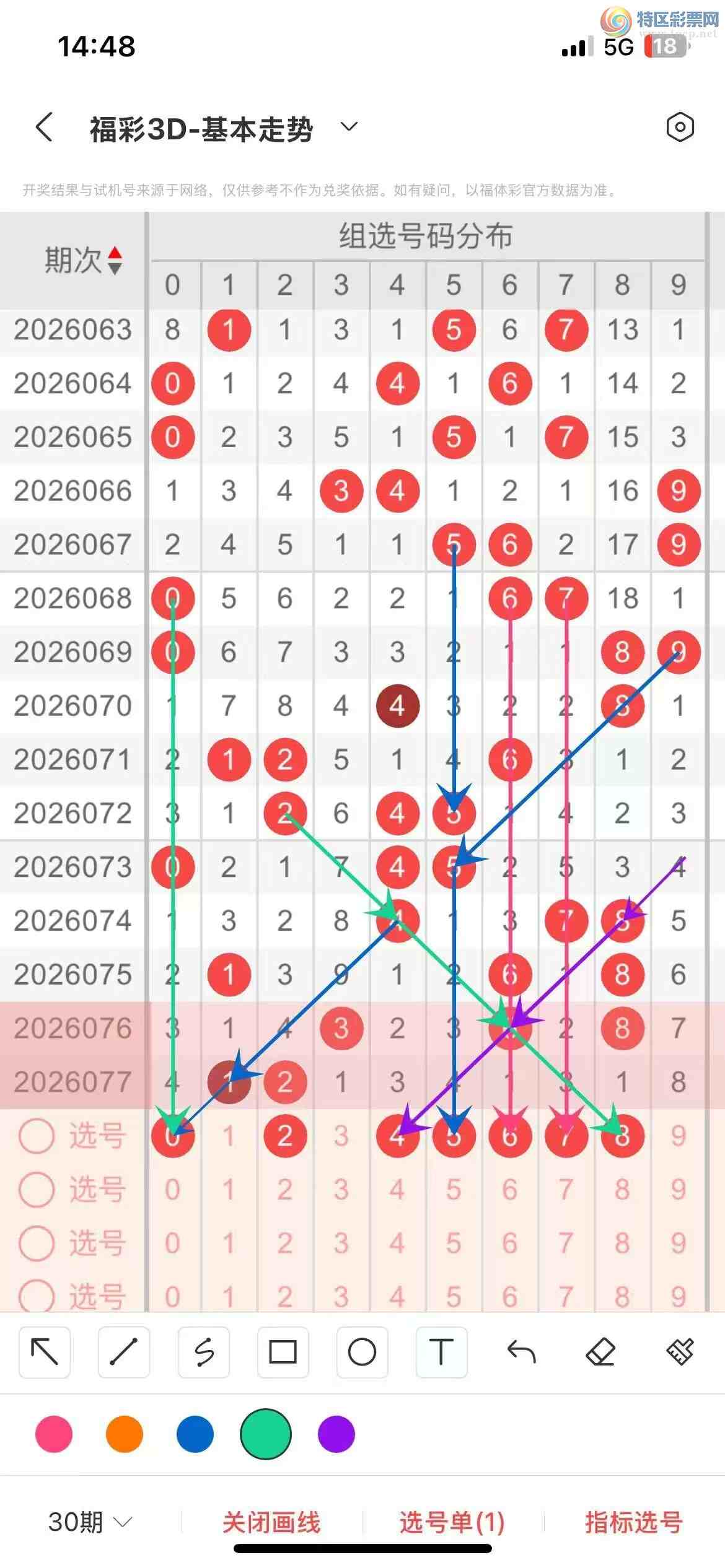 [����3D] 26078�ڣ�����3D2026078�����ݷ���402 / ����:�������� / ����ID:1233677