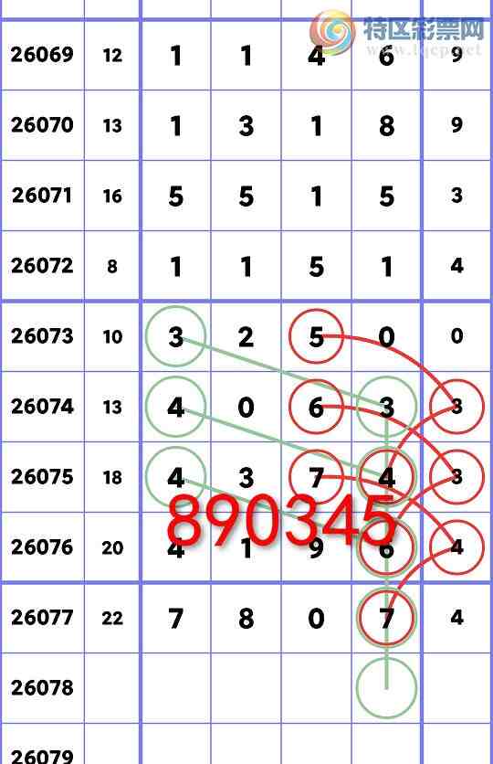 [������] 26078�ڣ�ͷβ�ͼ�����\��\�С���ͼ�桿177 / ����:�ʰ˰� / ����ID:1233466