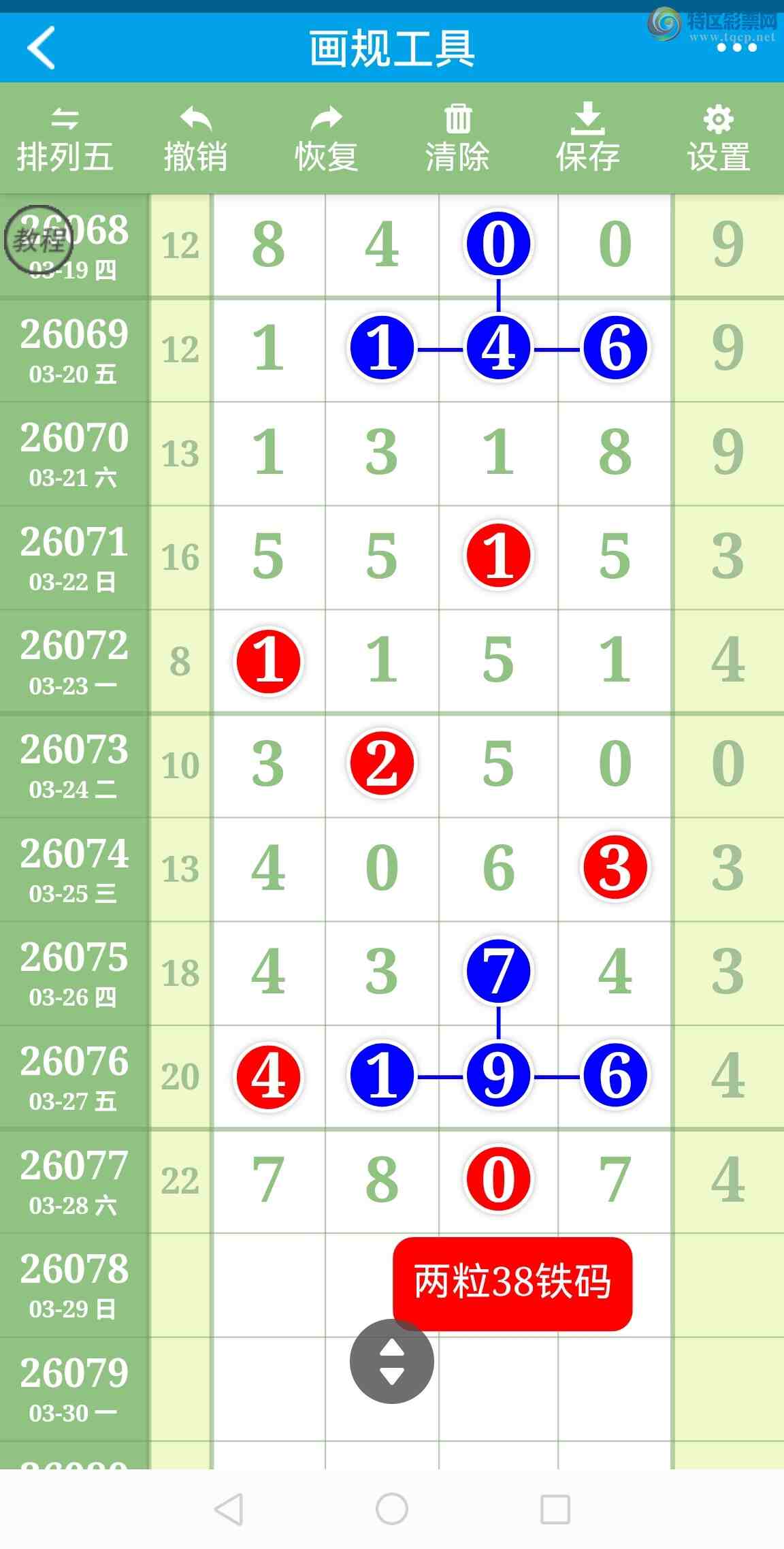 [������] 26078�ڣ�����6����ͷͼ�棡���룡����ͬ��������ͼ��993 / ����:�������� / ����ID:1233142