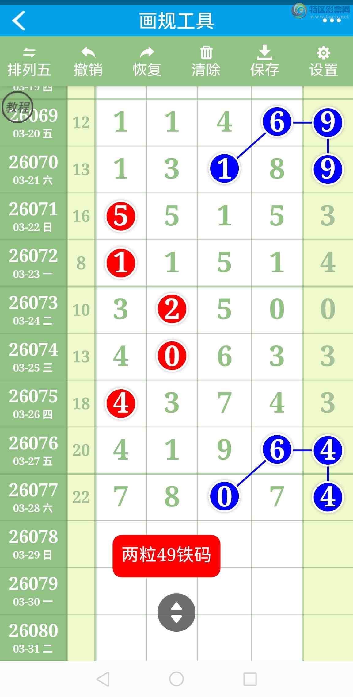 [������] 26078�ڣ�����6����ͷͼ�棡���룡����ͬ��������ͼ��490 / ����:�������� / ����ID:1233142