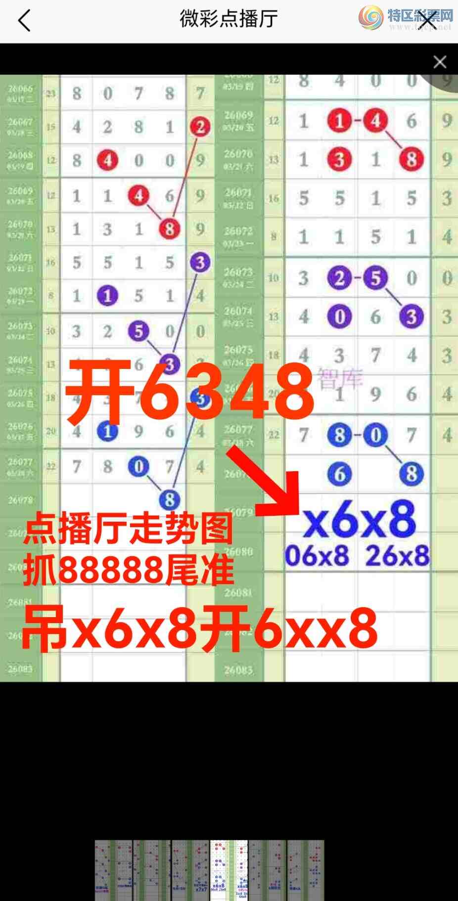 [������] 26079��:���ڼӼ���x6x8��6xx8С��6xx8������{ͼ��}473 / ����:��@�� / ����ID:1233729