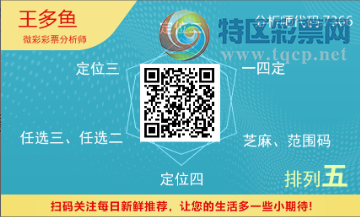 [������] 26079�ڣ�β7��16���У�ɱǧ53����ɱ��52����484 / ����:������ / ����ID:1233762