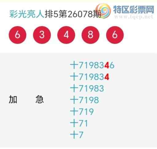 [������] 26079�ڣ�����ʮλ����7����17��16���ڡ�ͼ�桿640 / ����:�ʹ����� / ����ID:1233800