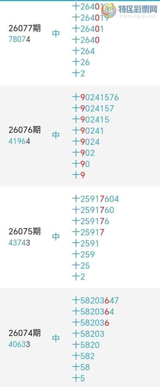 [������] 26079�ڣ�С����ʮλ,��3��,24��23�ڡ�ͼ�桿19 / ����:С���� / ����ID:1233801