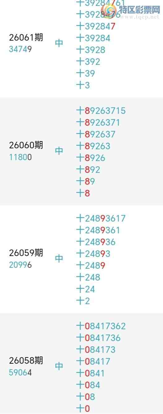 [������] 26079�ڣ�С����ʮλ,��3��,24��23�ڡ�ͼ�桿726 / ����:С���� / ����ID:1233801