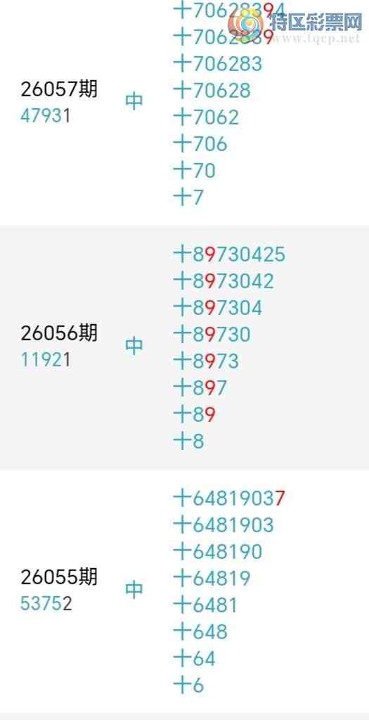 [������] 26079�ڣ�С����ʮλ,��3��,24��23�ڡ�ͼ�桿499 / ����:С���� / ����ID:1233801