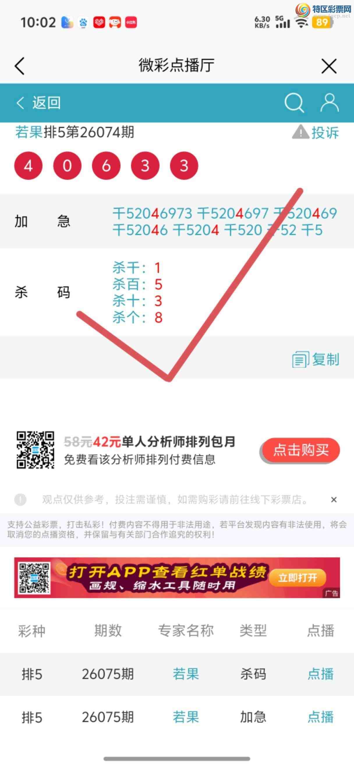 [������] 26079�ڣ��Ӽ��㲥ר��ǧλ�����Ѹ��¡�569 / ����:����jk84569 / ����ID:1233954