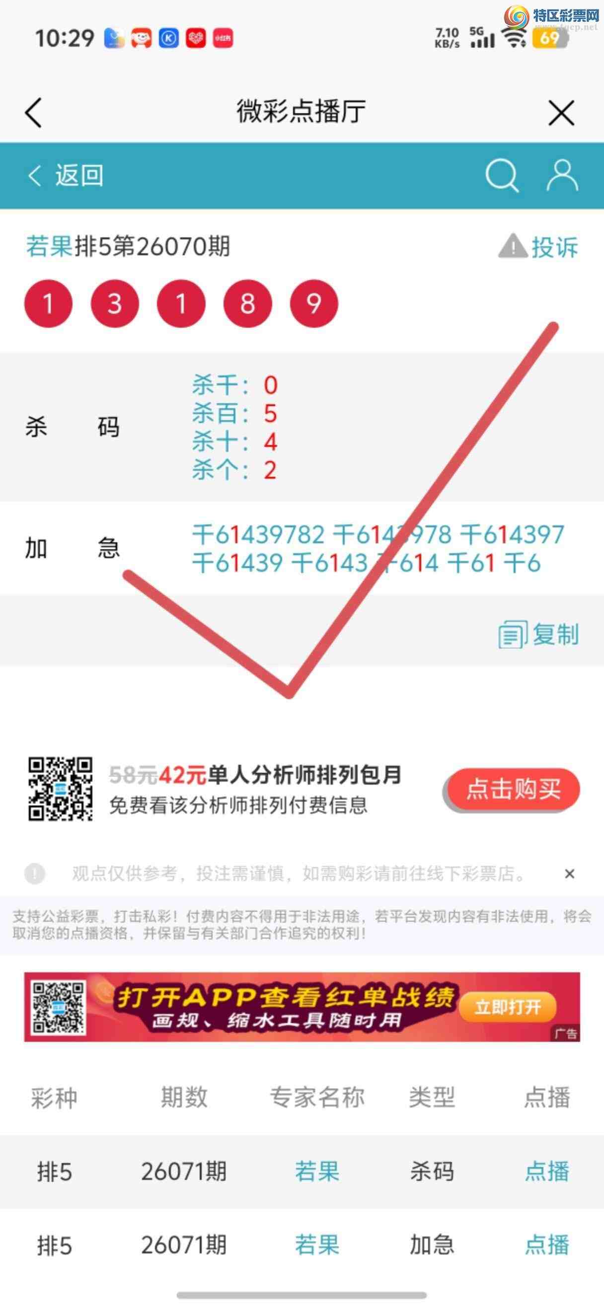 [������] 26079�ڣ��Ӽ��㲥ר��ǧλ�����Ѹ��¡�257 / ����:����jk84569 / ����ID:1233954