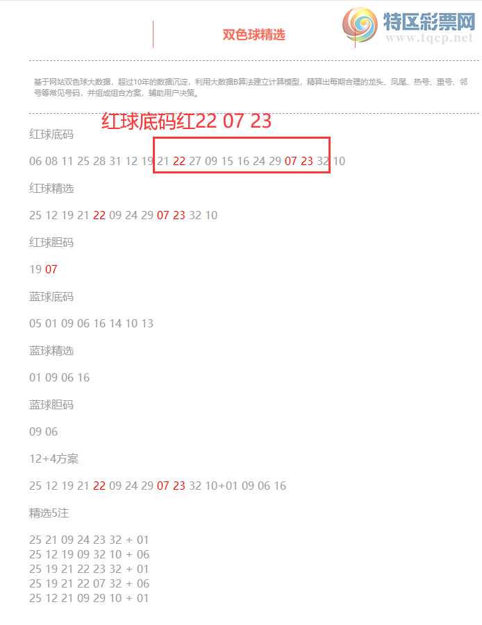 [˫ɫ��] 26035��:˫ɫ����ֲ������22 07 23140 / ����:�ͷ�-С�� / ����ID:1234066