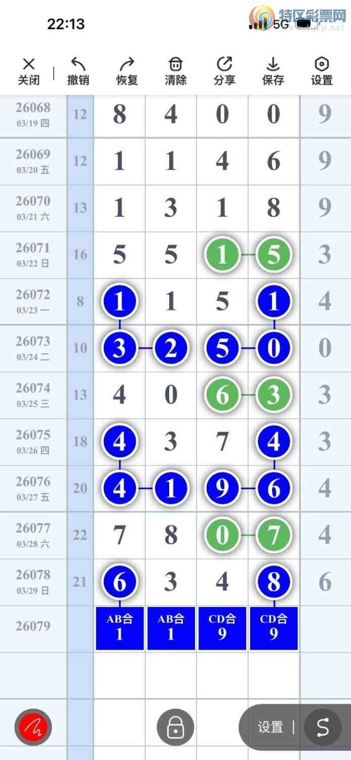 [������] 26079�ڣ�����˫�س�Ʒ��ʤ��һ��ͷ����ͼ�桿380 / ����:����˫�� / ����ID:1233772