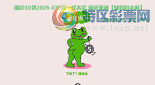 [����3D] 26079�ڣ��������������� ���ն������ķ������ա�951 / ����:��ˮ���� / ����ID:1234107