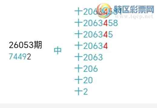 [������] 26079�ڣ�������綨ʮλ����1����26��25�ڡ�ͼ�桿275 / ����:տ��С��� / ����ID:1234109