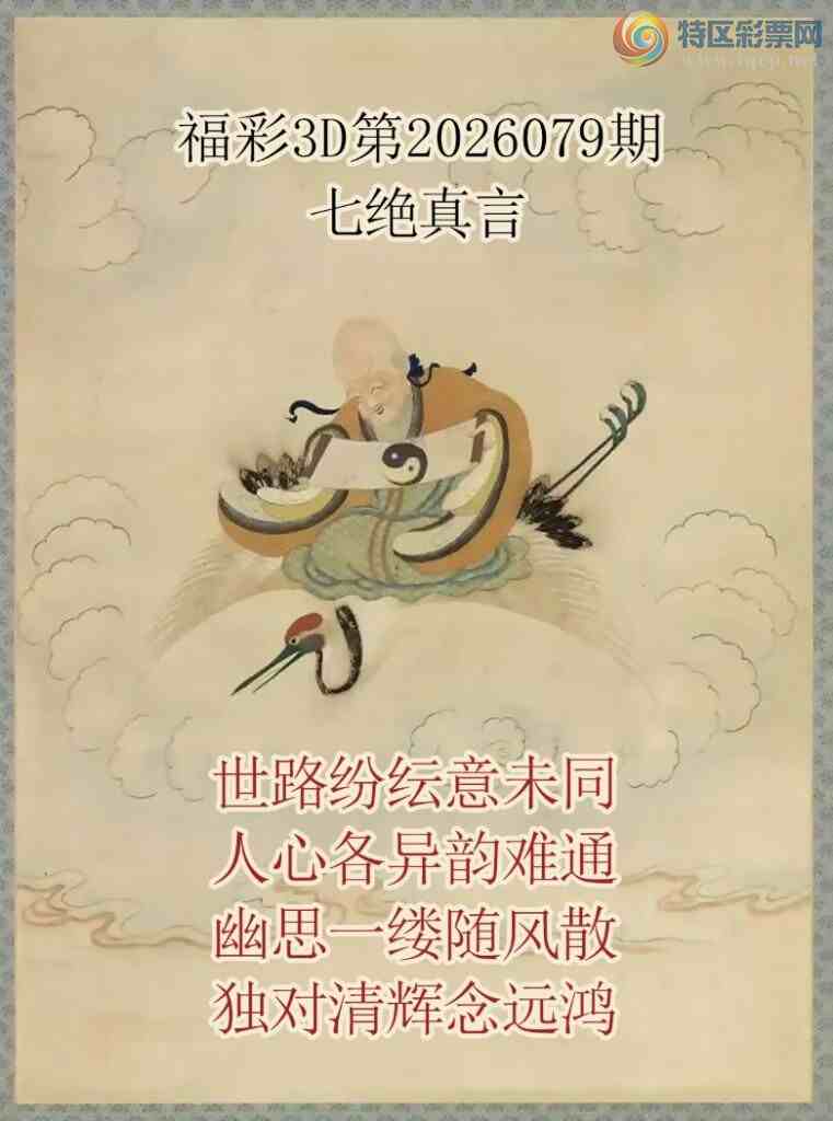 [����3D] 26079�ڣ���·�����δͬ ���ĸ�������ͨ�����ա�9 / ����:�������� / ����ID:1234111