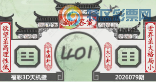 [����3D] 26079�ڣ�����ɽ�������� ���������Ǿ��꡾���ա�921 / ����:�ǿ��Ƽ� / ����ID:1234114