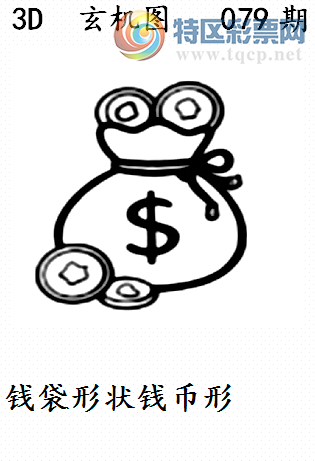 [����3D] 26079�ڣ����а׷��պ��� �������ͼ��˻������ա�195 / ����:�¶����� / ����ID:1234115