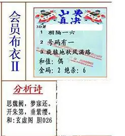 [����3D] 26079�ڣ�˼κ�ڣ����»��� ����ڣ�����ӧ�������ա�840 / ����:������ / ����ID:1234119