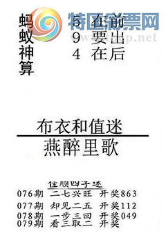 [����3D] 26079�ڣ�ʮ����Ф��� ���CԊ���ٸ������ա�896 / ����:������ϲϡ� / ����ID:1234123