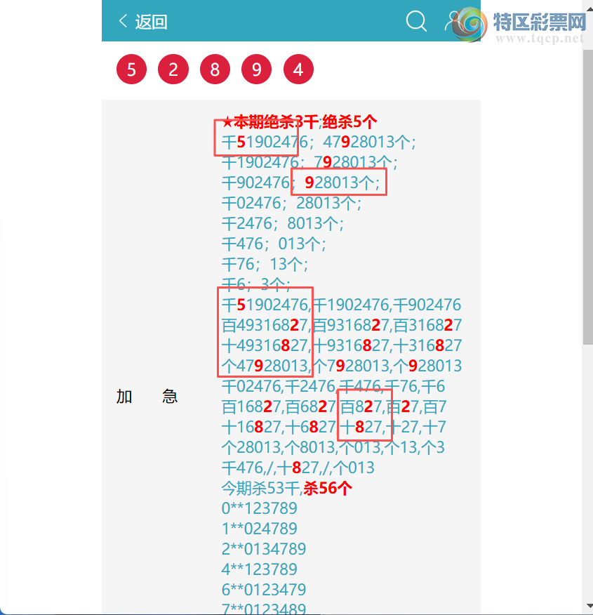 [������] 26079�ڣ�ͷβ�ͼ�����\��\�С���ͼ�桿305 / ����:�ʰ˰� / ����ID:1234125