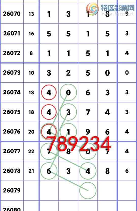 [������] 26079�ڣ�ͷβ�ͼ�����\��\�С���ͼ�桿554 / ����:�ʰ˰� / ����ID:1234125