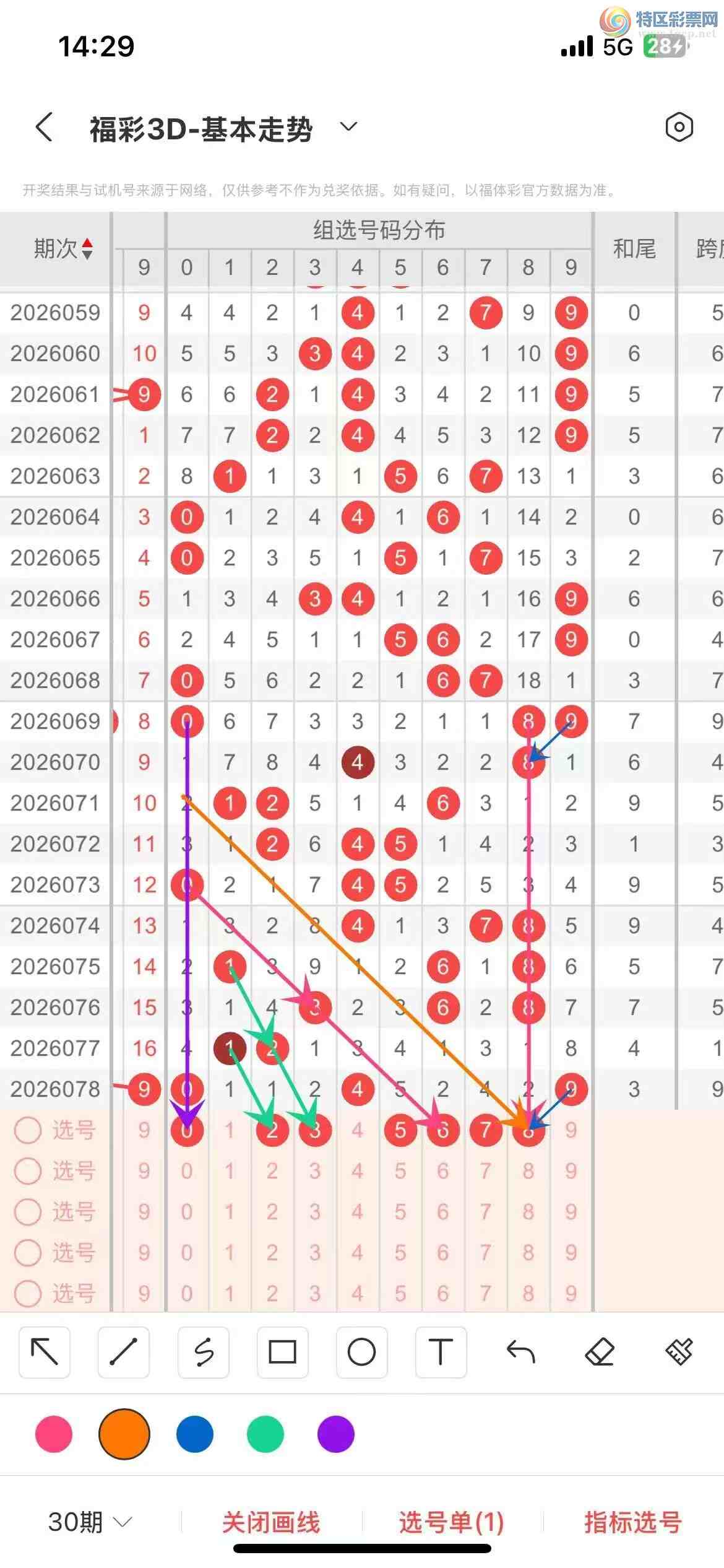 [����3D] 26079�ڣ�����3D2026079�����ݷ���283 / ����:Ŭ�������� / ����ID:1234249