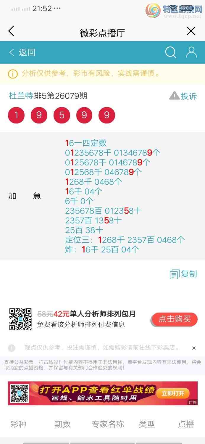 [������] 26080�ڣ�ͷβ49��15��13914 / ����:������ / ����ID:1234306