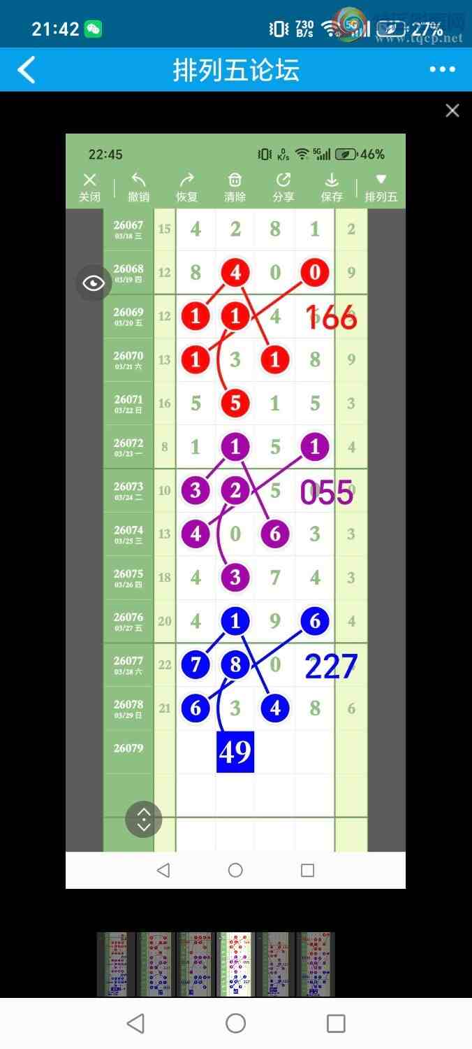 [������] 26080�ڣ���ʤ��Ʒ��ͼ�桿666 / ����:��ʤ[��Ĵ30024 / ����ID:1234309