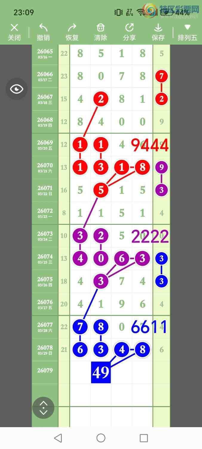 [������] 26080�ڣ���ʤ��Ʒ��ͼ�桿365 / ����:��ʤ[��Ĵ30024 / ����ID:1234309