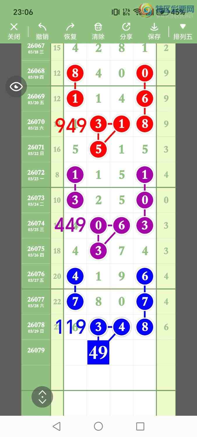 [������] 26080�ڣ���ʤ��Ʒ��ͼ�桿336 / ����:��ʤ[��Ĵ30024 / ����ID:1234309