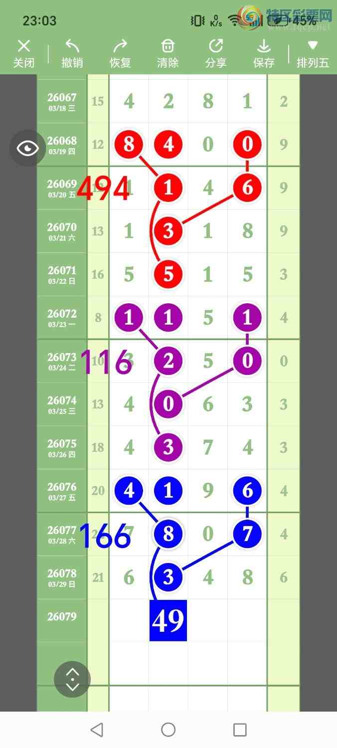 [������] 26080�ڣ���ʤ��Ʒ��ͼ�桿579 / ����:��ʤ[��Ĵ30024 / ����ID:1234309